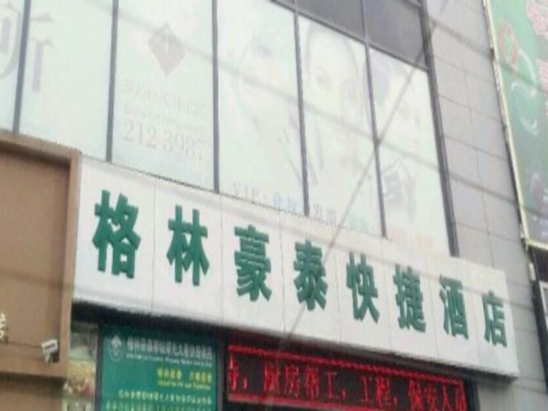 Greentree Inn Zhejiang Jiaxing West Zhongshan Road Vintage Car Building Express Hotel المظهر الخارجي الصورة